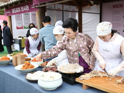 김치의날 - 팔도김치전시